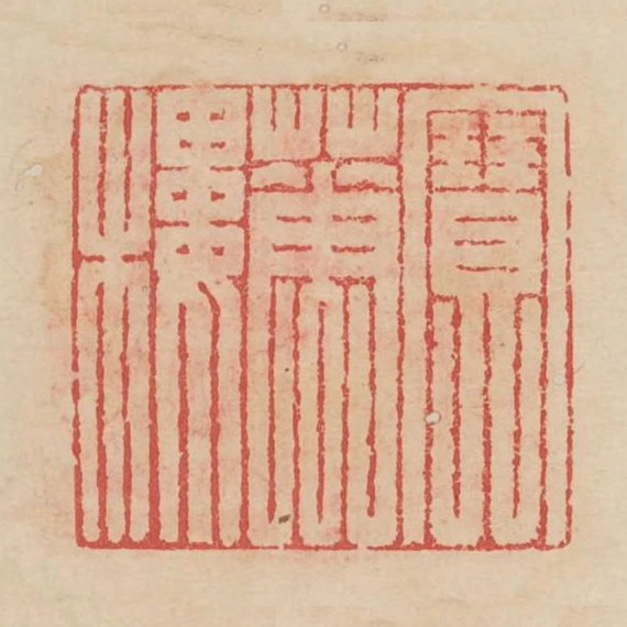 寶華樓