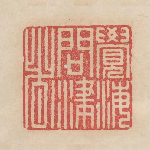 覺海問津者