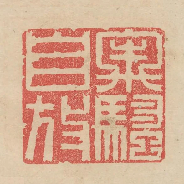 牢騷自放