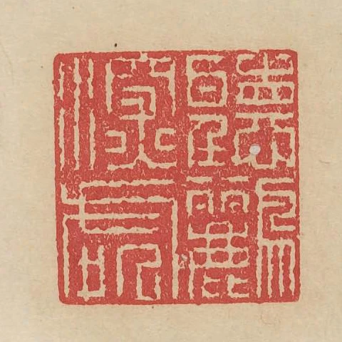 聽鸝深處