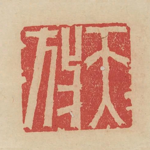 天放