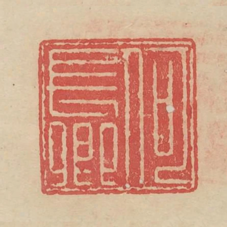 何長卿