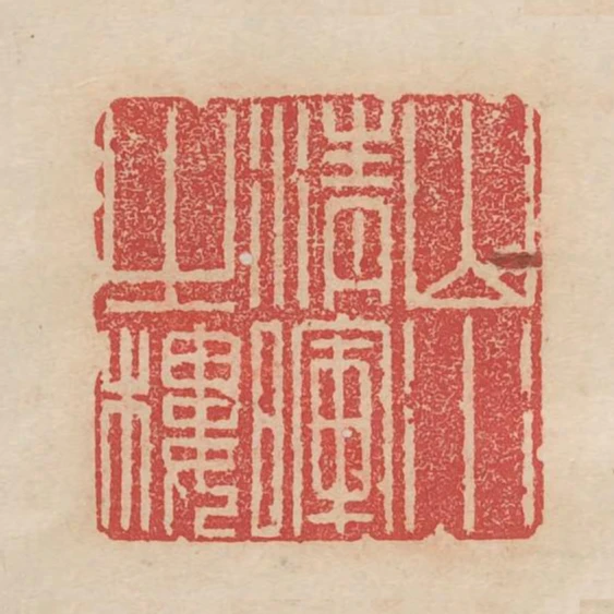 山水清暉之樓