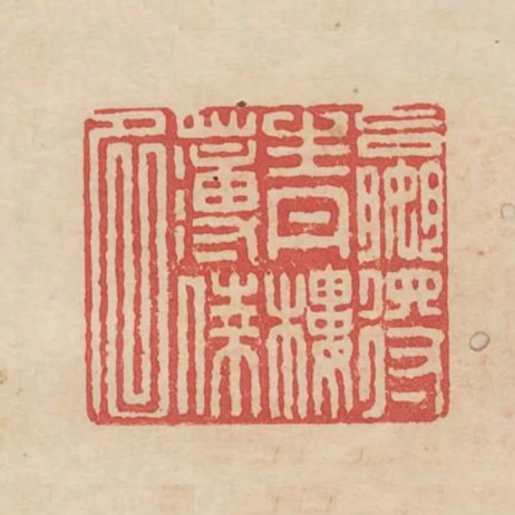 贏得青樓薄倖名