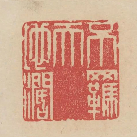 不羈天地闊