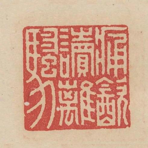 痛饮读离骚