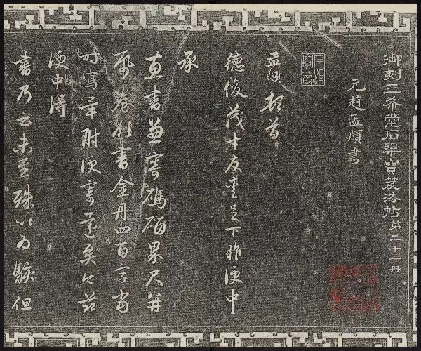 제21권