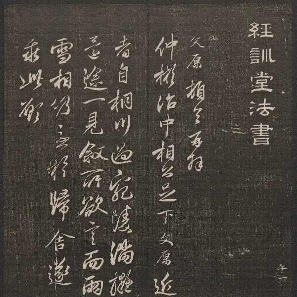 제8권