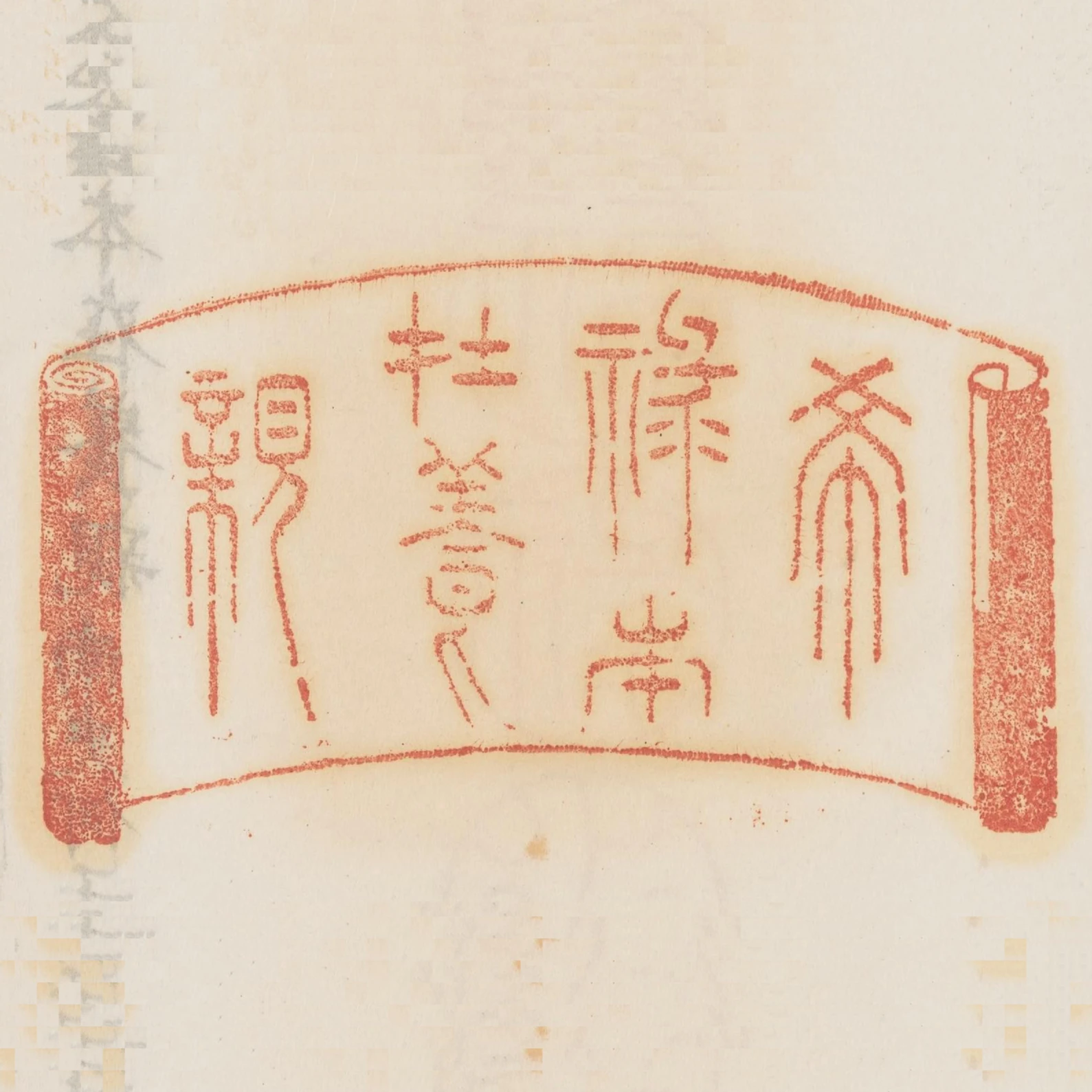 希祿本在養親