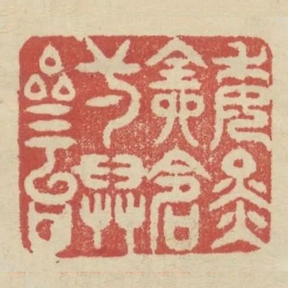 委金全命一舉三臺