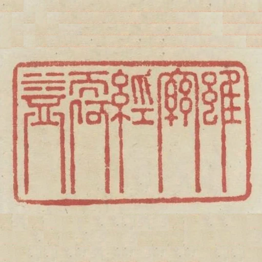 雖窮經而何益
