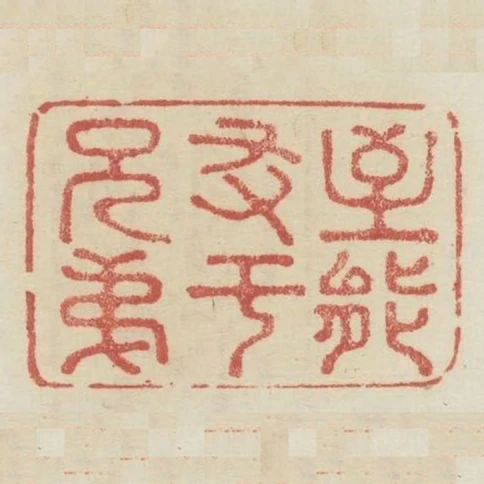 至能友于兄弟