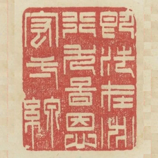 即法在必行尤圖思宏一線