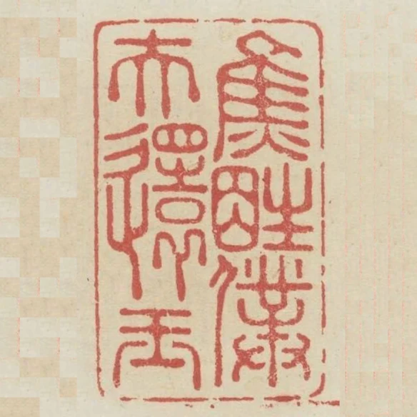 焦生因僕伕還玉