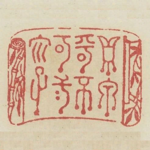 鼎甲呼不可二字