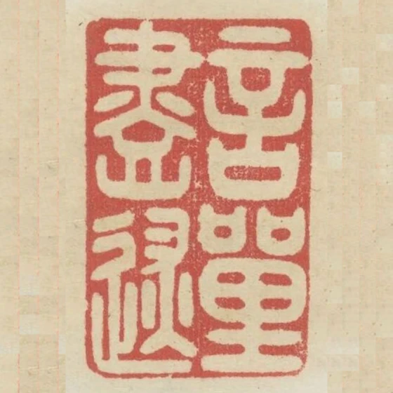 言難盡述