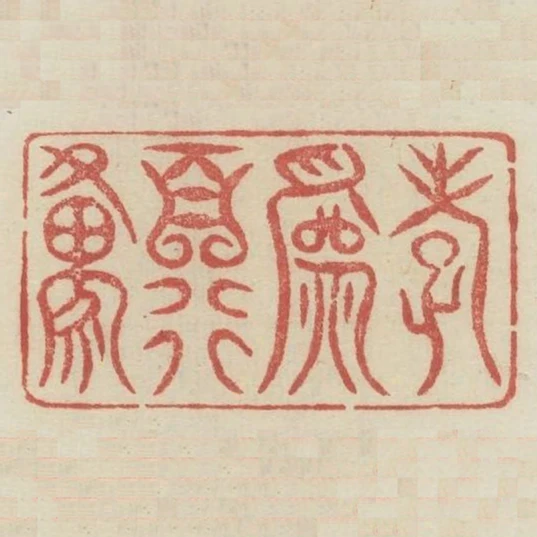 孝為百行原
