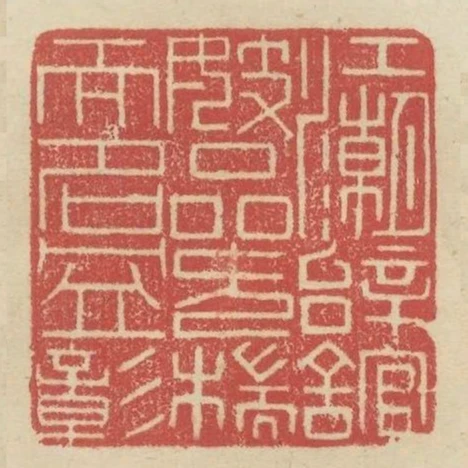 江潮辭館妓品既端而名益彰