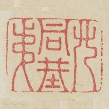 兄弟同形