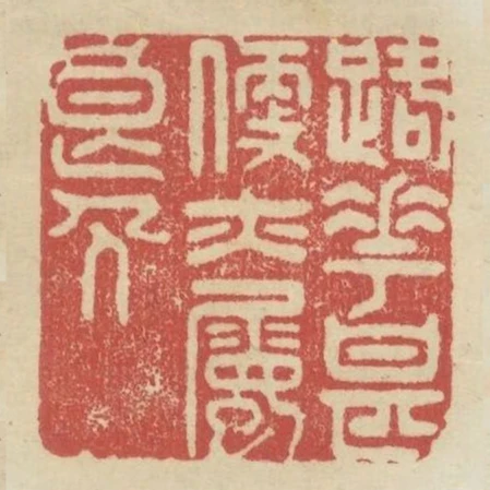 路花甚便亦屬良人
