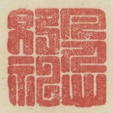 凡人心即神