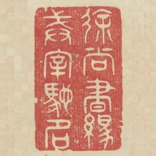 徐尚書緣戒殺馳名