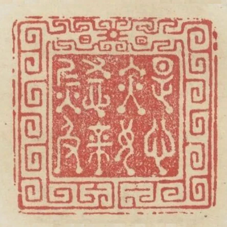 是亦慰及親心