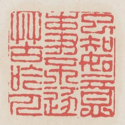 已知如意事不逐苦吟人