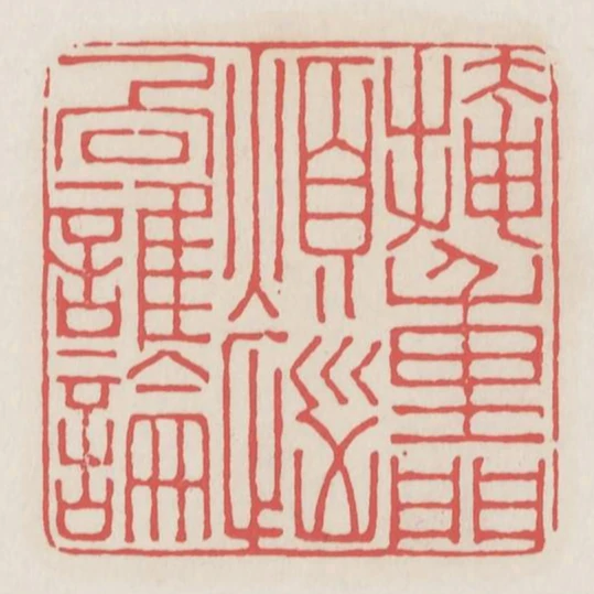 掩重門煩惱向誰論