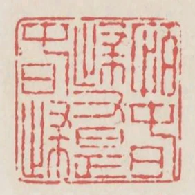怕春歸又是春歸