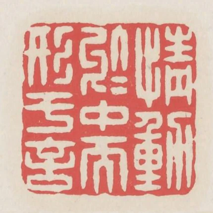 情動於中而形於言