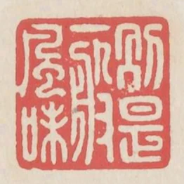 別是一般風味
