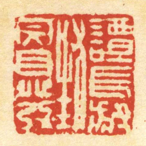 譚長叔封完自發