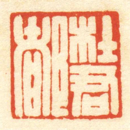 杜君都