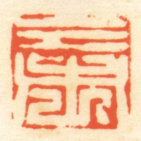 三市