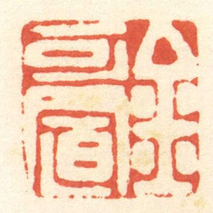 金可置