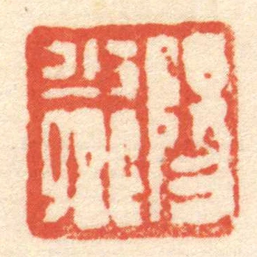 陽少卿