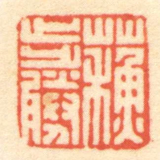 蘓步騰