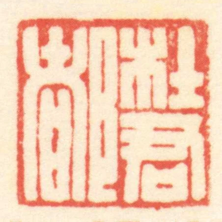 杜君都