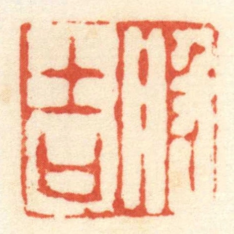 般吉