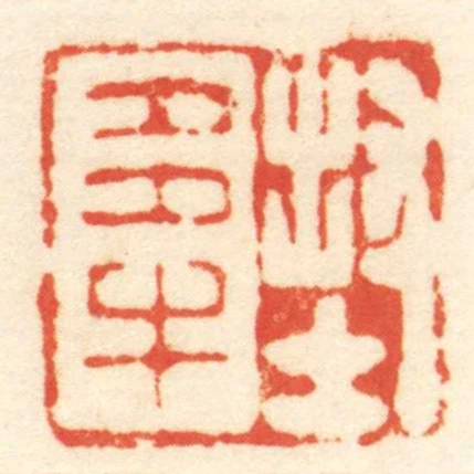 封多牛