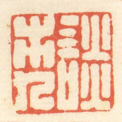 談市人