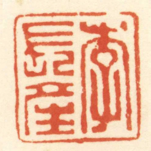 李長產