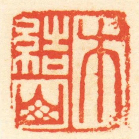 木結山
