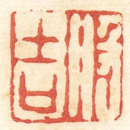 般吉