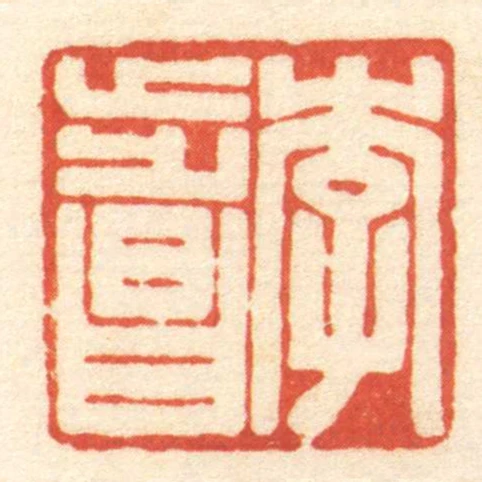 李步昌