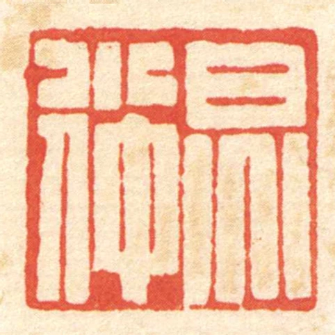 炅小仲