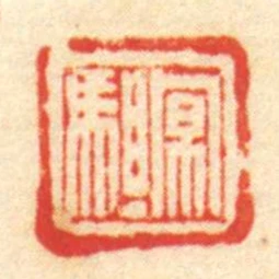 京駔