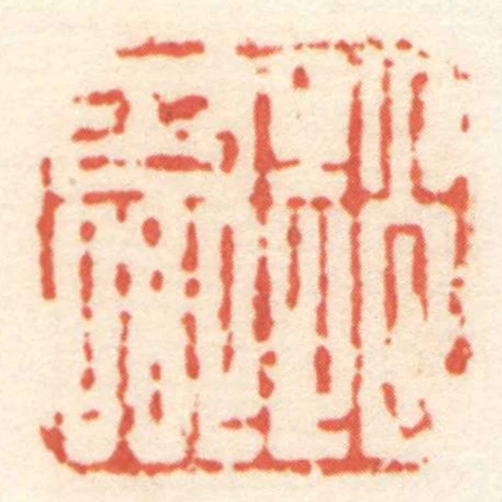 趙少卿