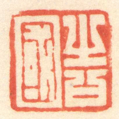 告國